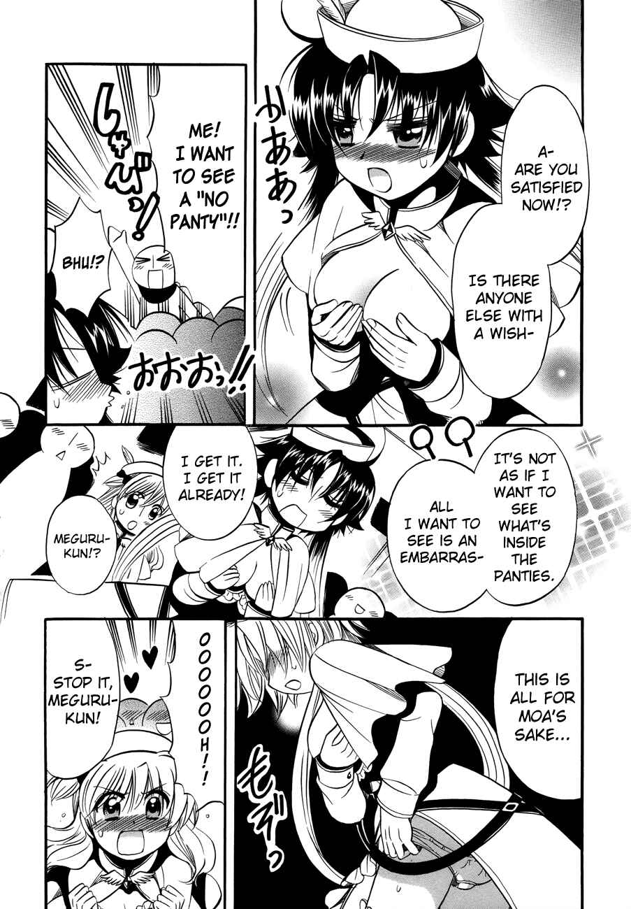 Page 22 Chapter 6 Megu Miruku