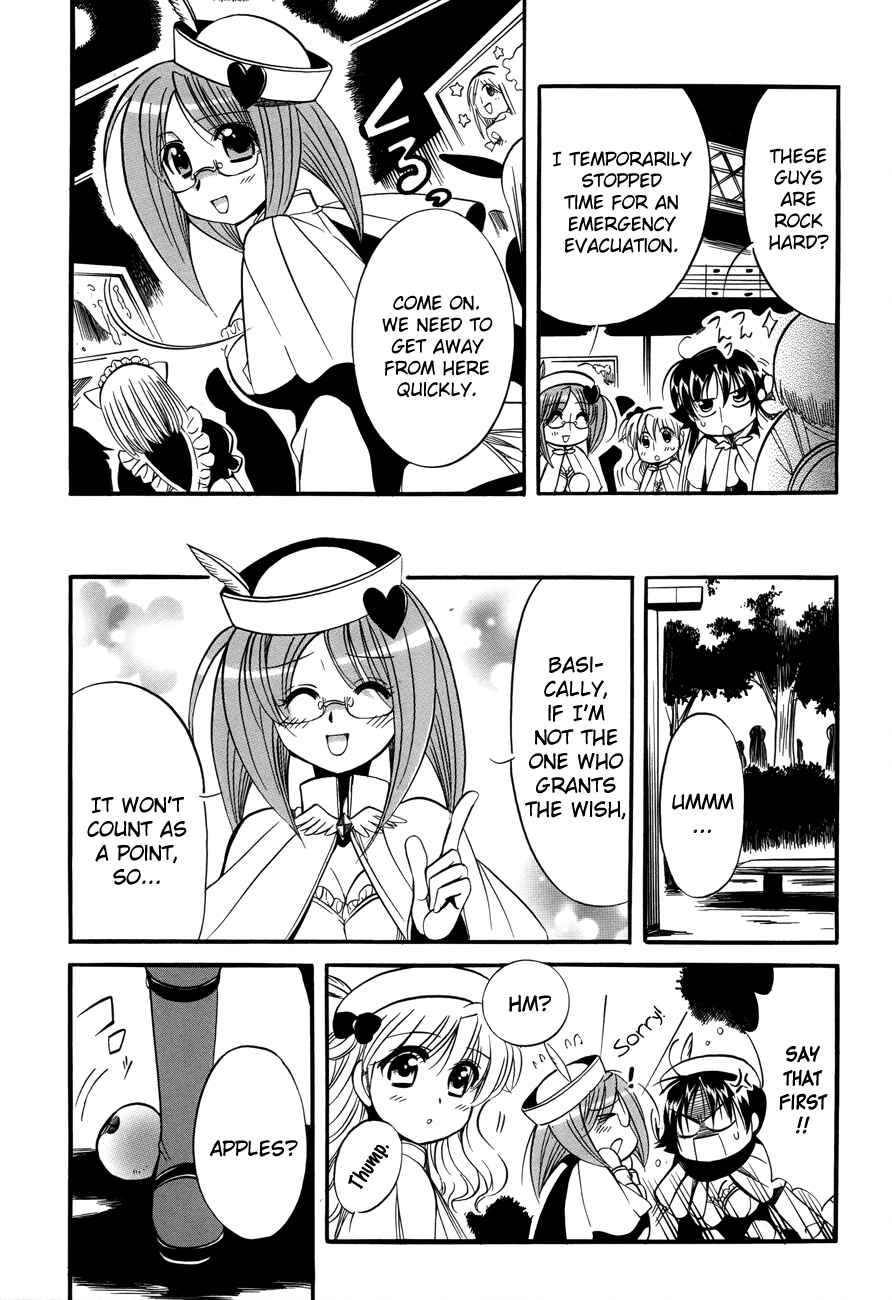 Page 25 Chapter 6 Megu Miruku