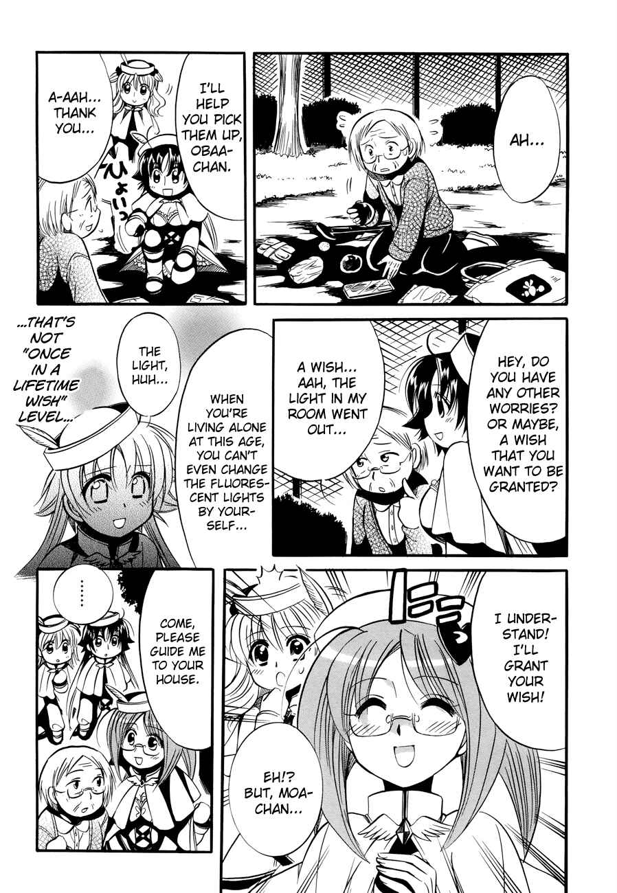 Page 26 Chapter 6 Megu Miruku