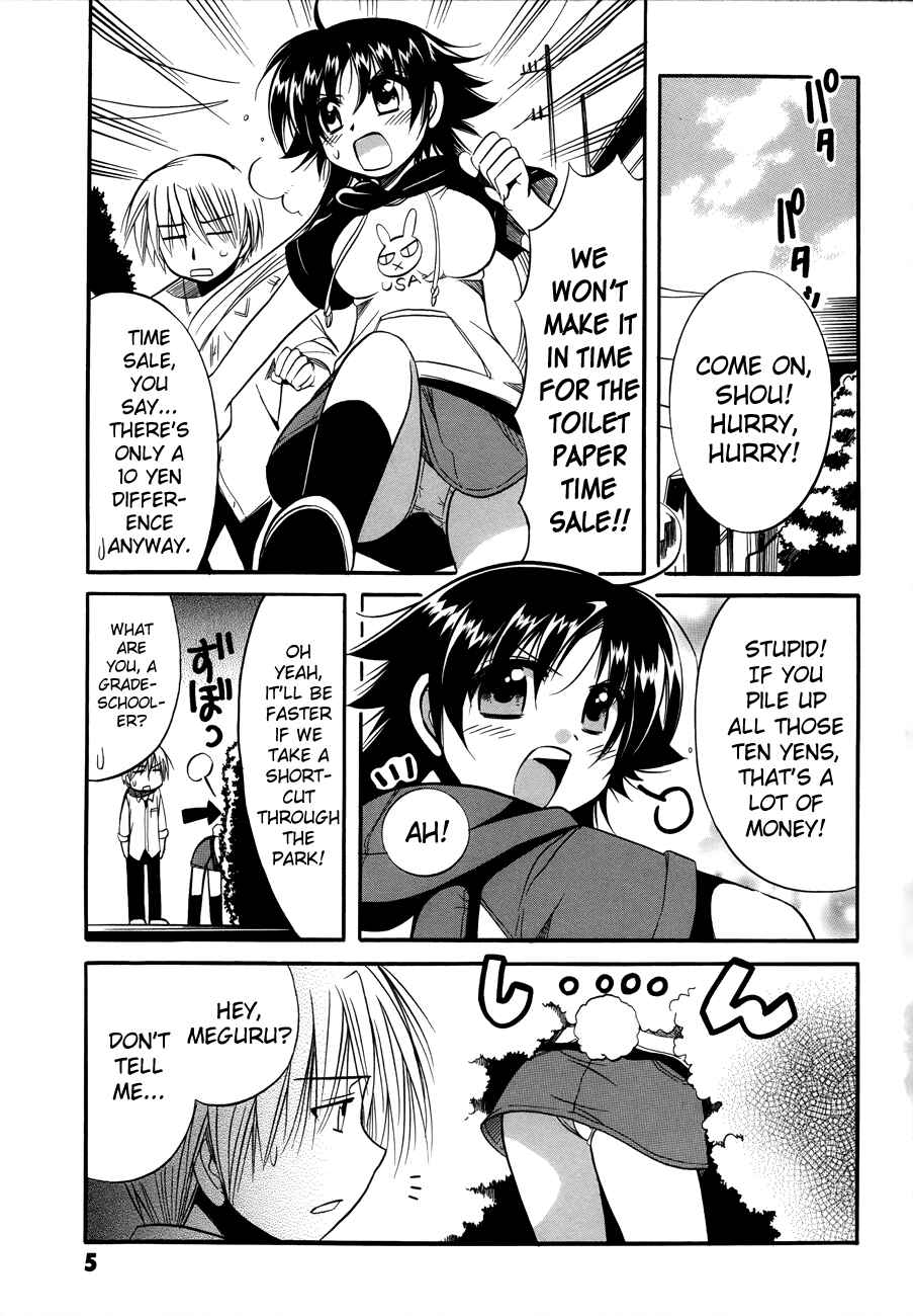 Page 7 Chapter 6 Megu Miruku