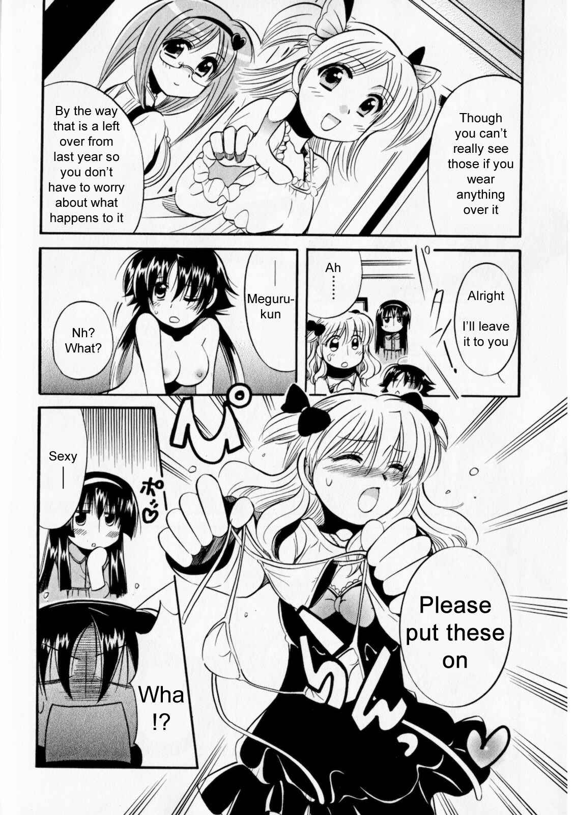 Page 12 Chapter 4 Megu Miruku