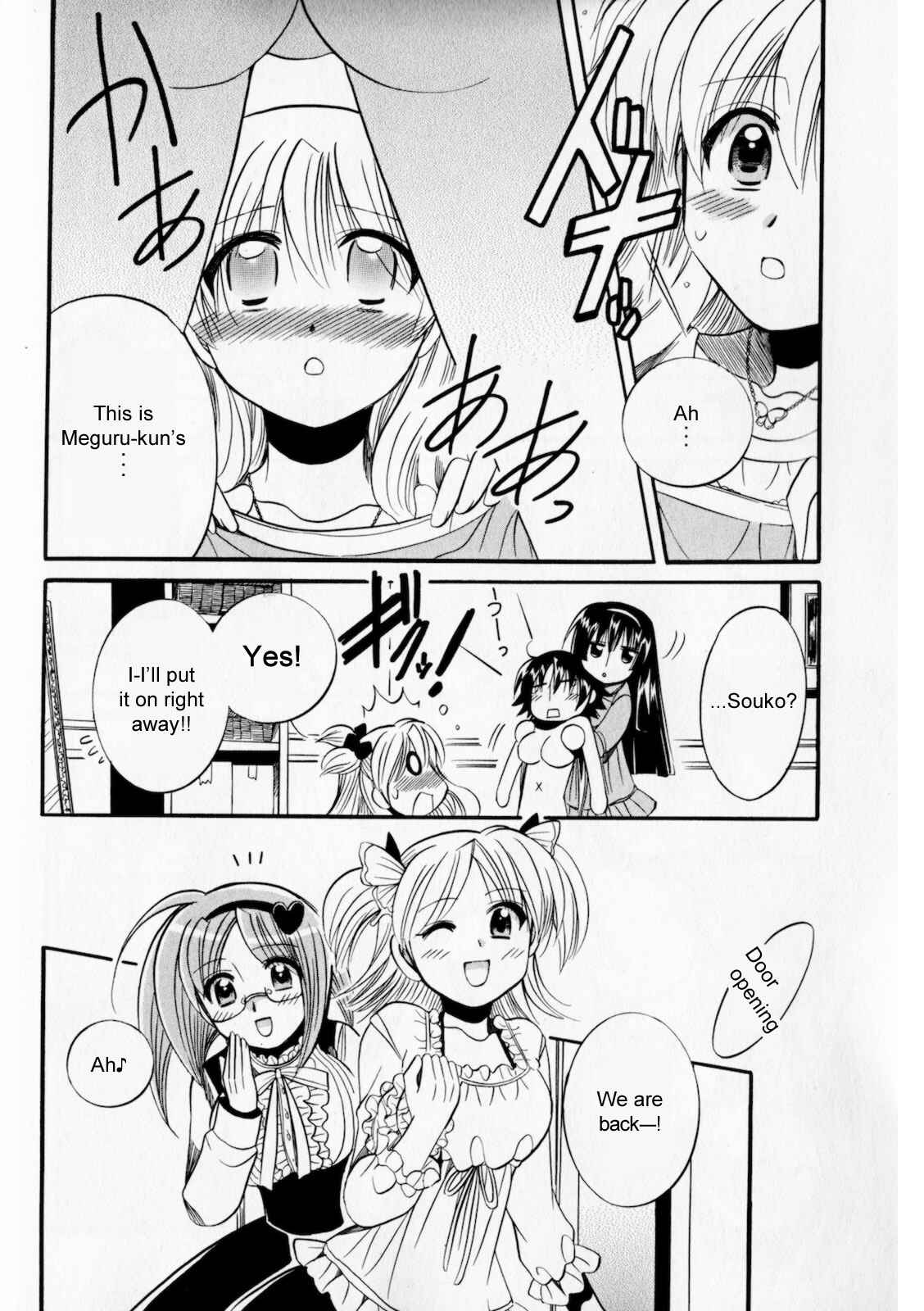 Page 14 Chapter 4 Megu Miruku