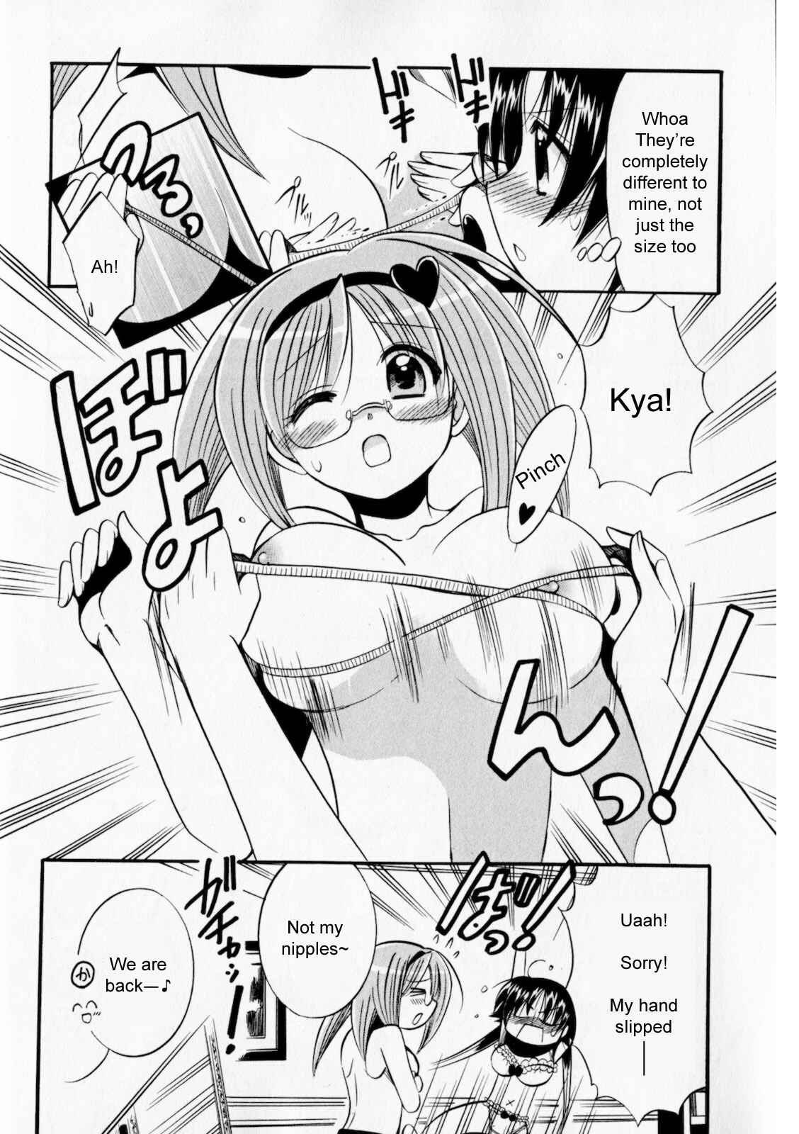 Page 24 Chapter 4 Megu Miruku