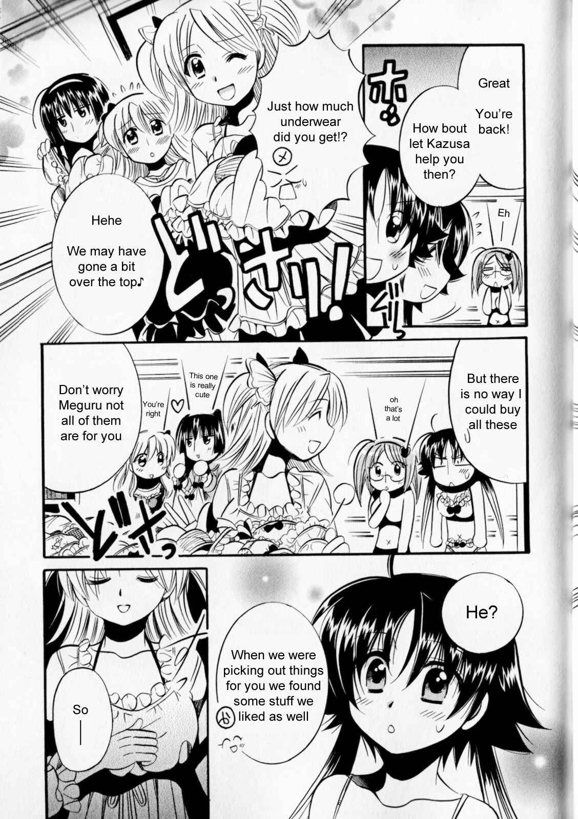 Page 25 Chapter 4 Megu Miruku