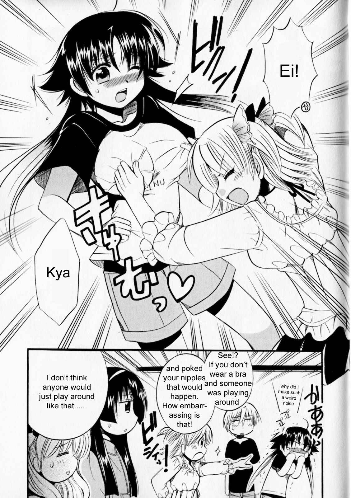 Page 3 Chapter 4 Megu Miruku