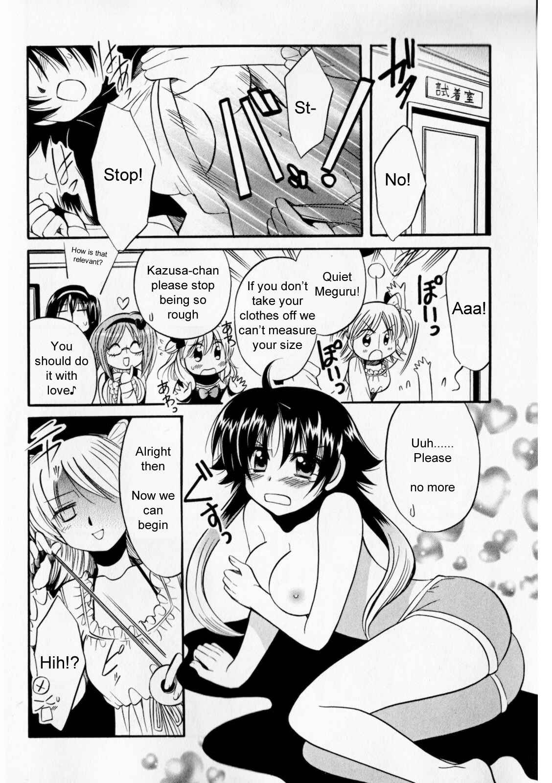 Page 8 Chapter 4 Megu Miruku