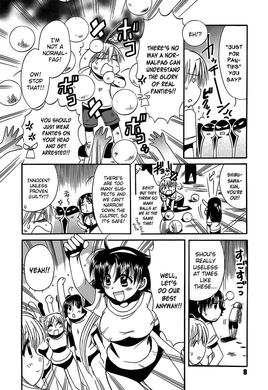 Page 13 Chapter 10 Megu Miruku