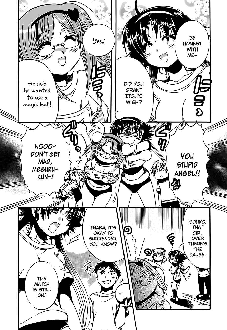 Page 22 Chapter 10 Megu Miruku