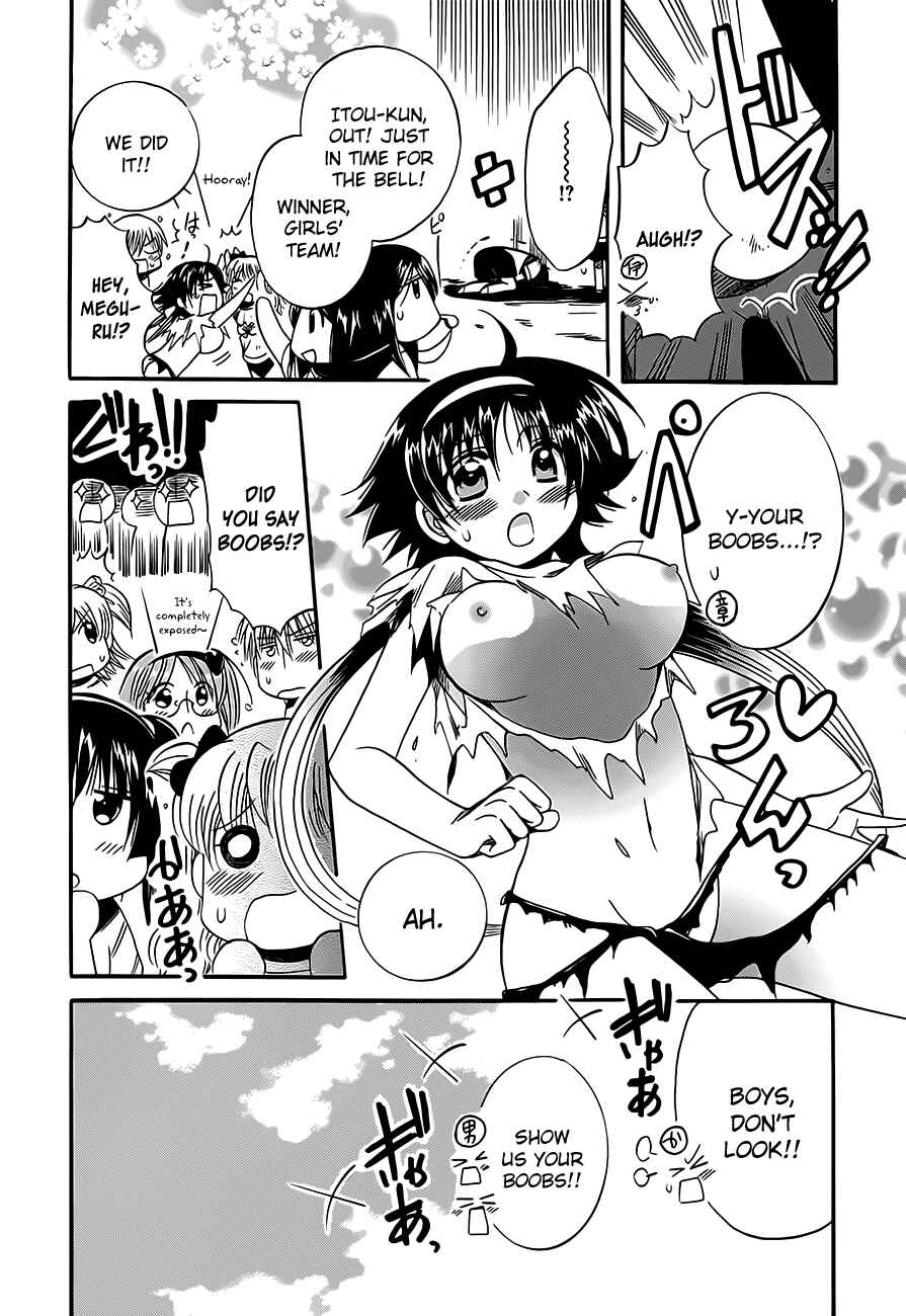 Page 32 Chapter 10 Megu Miruku