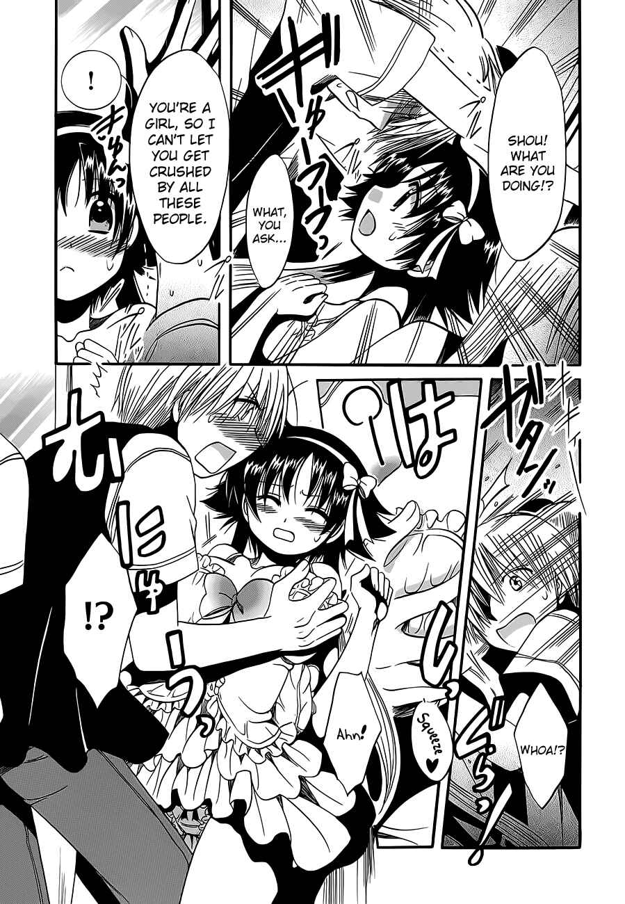 Page 11 Chapter 13 Megu Miruku
