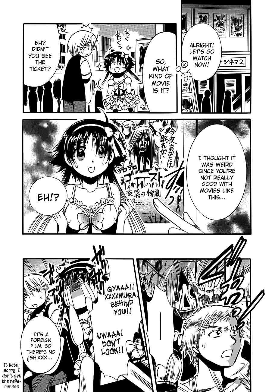 Page 13 Chapter 13 Megu Miruku