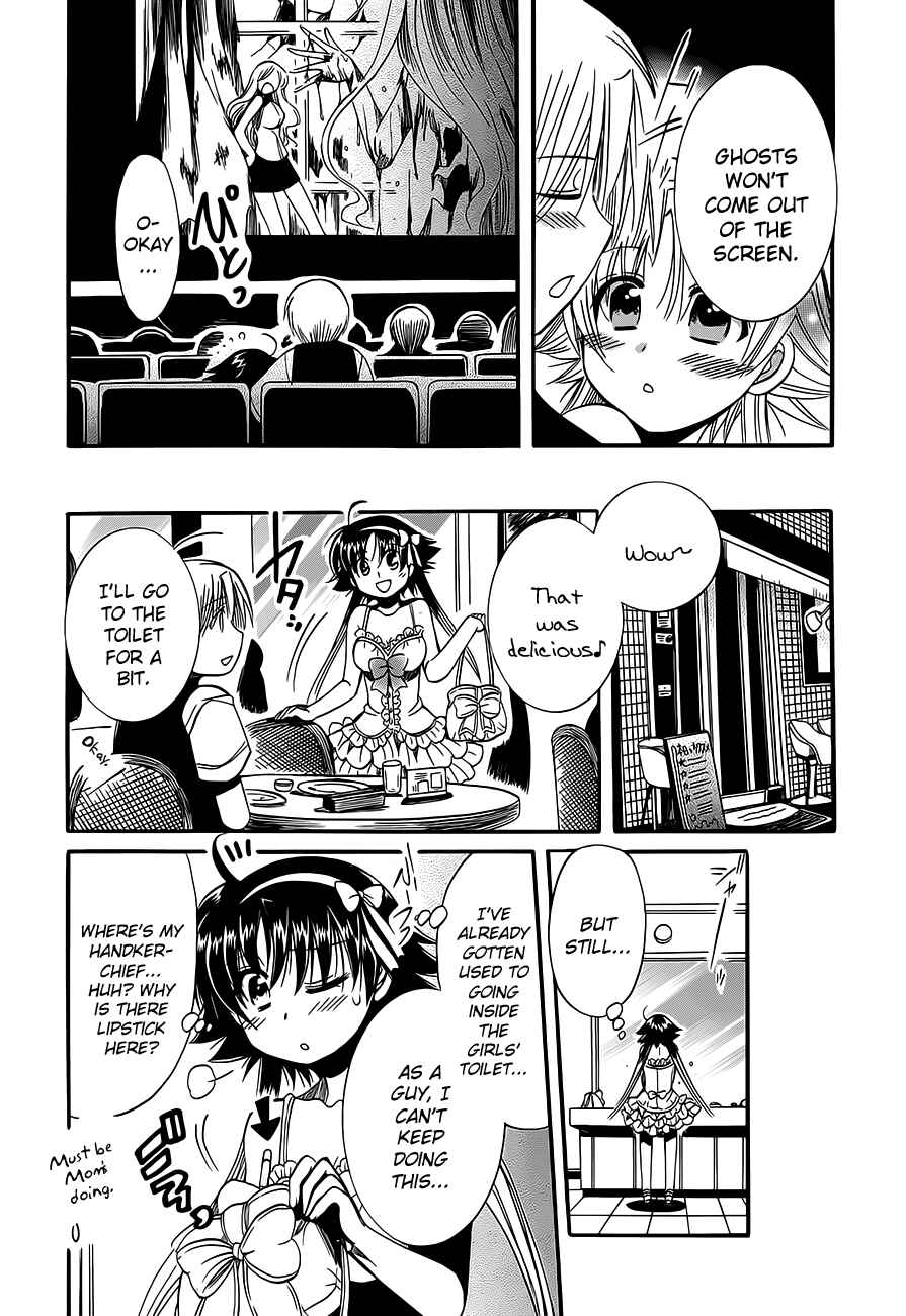 Page 15 Chapter 13 Megu Miruku