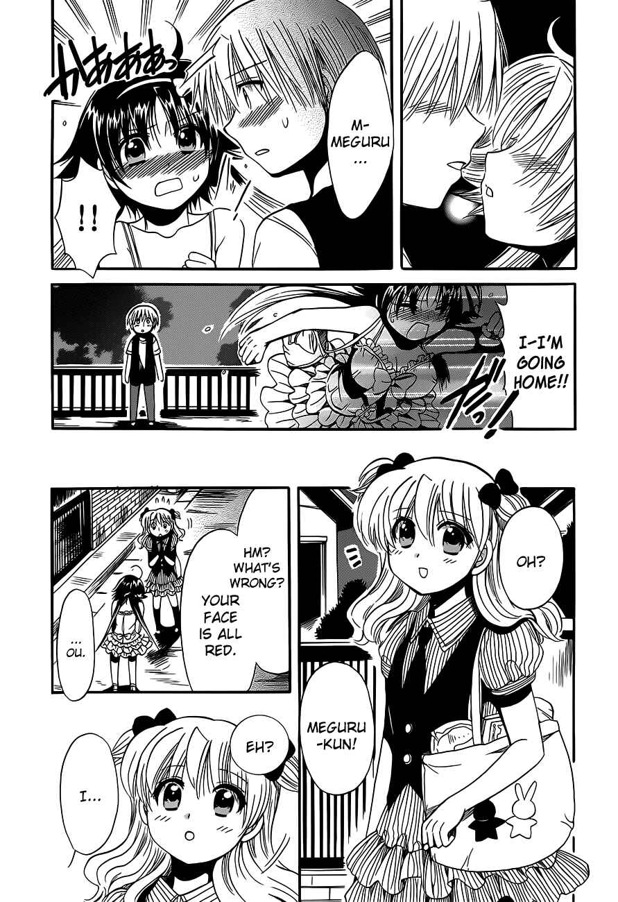 Page 23 Chapter 13 Megu Miruku
