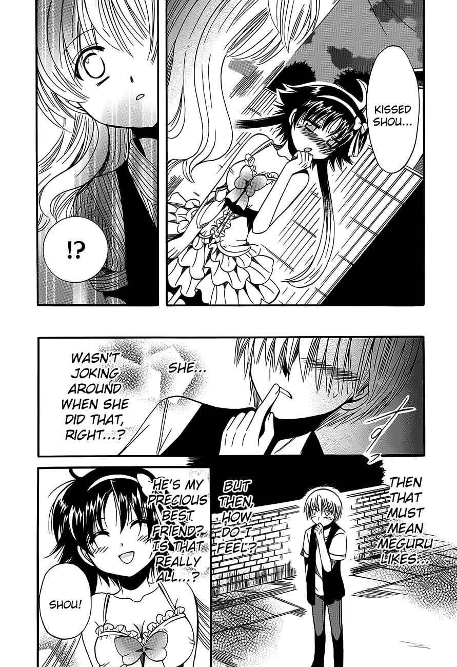 Page 24 Chapter 13 Megu Miruku