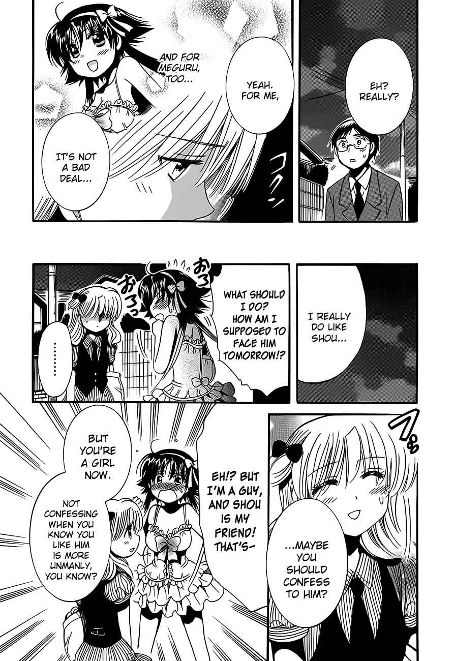 Page 26 Chapter 13 Megu Miruku