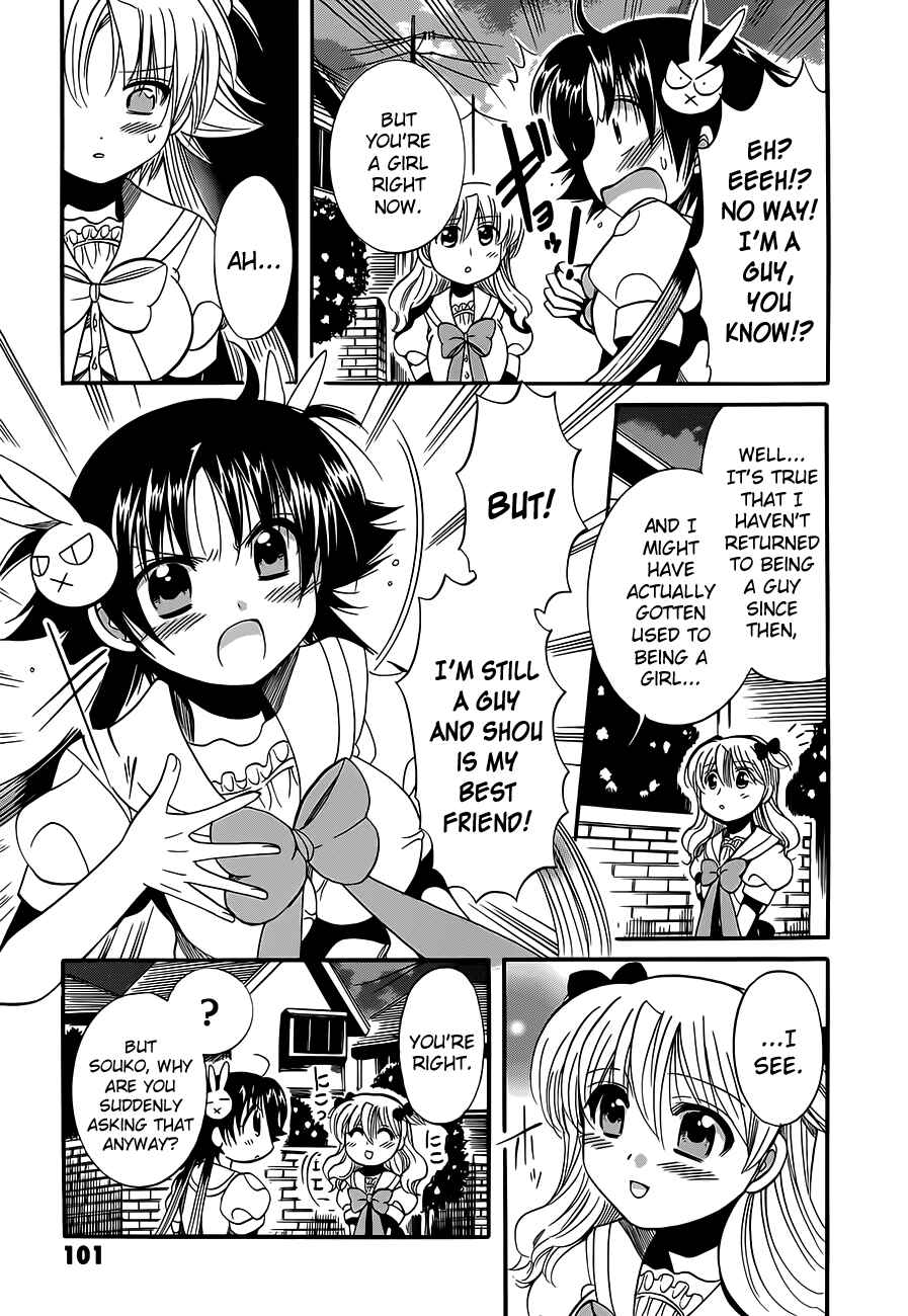 Page 5 Chapter 13 Megu Miruku