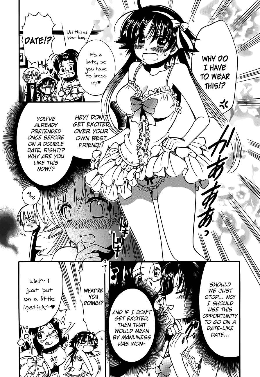 Page 9 Chapter 13 Megu Miruku