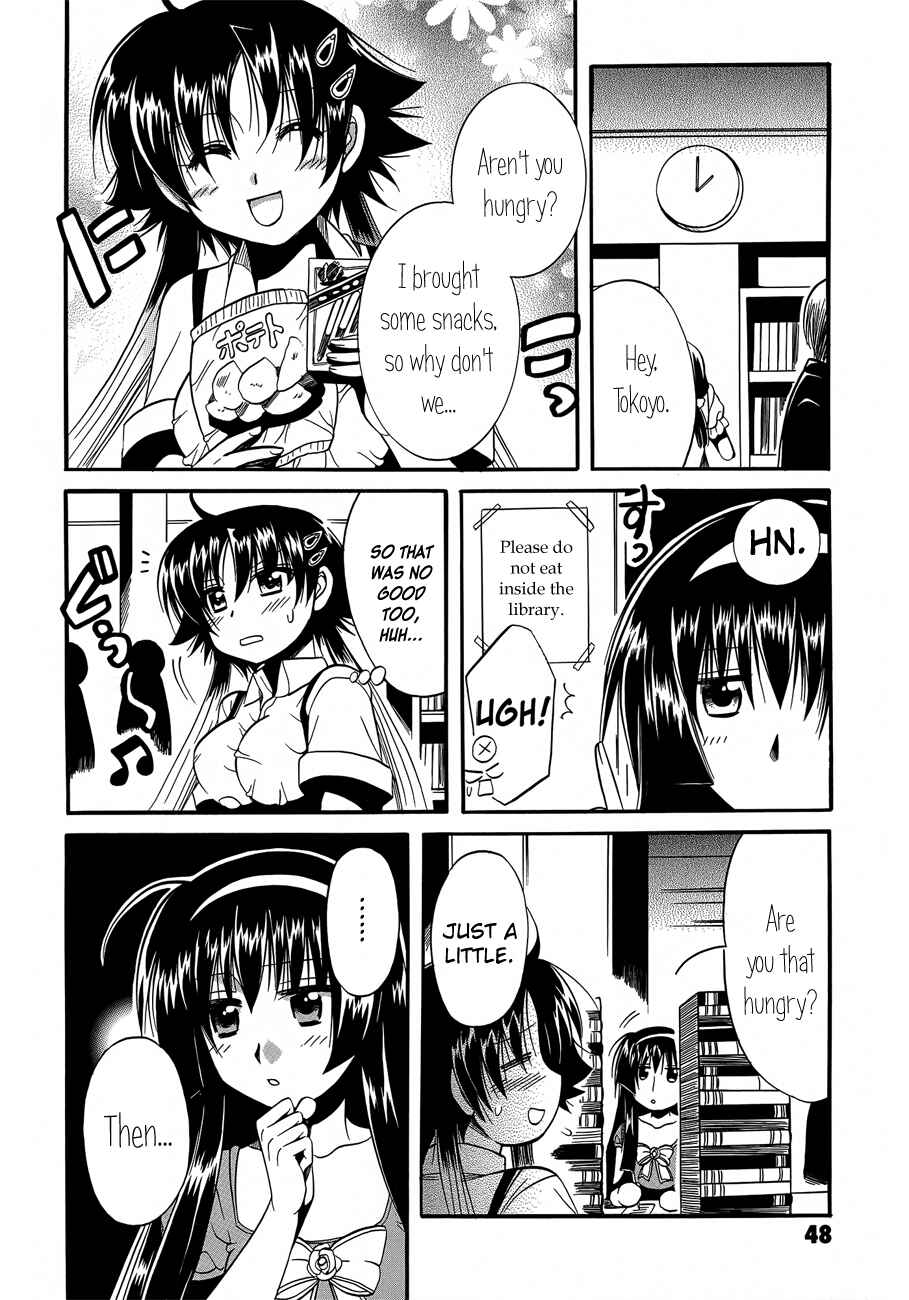 Page 10 Chapter 7 Megu Miruku