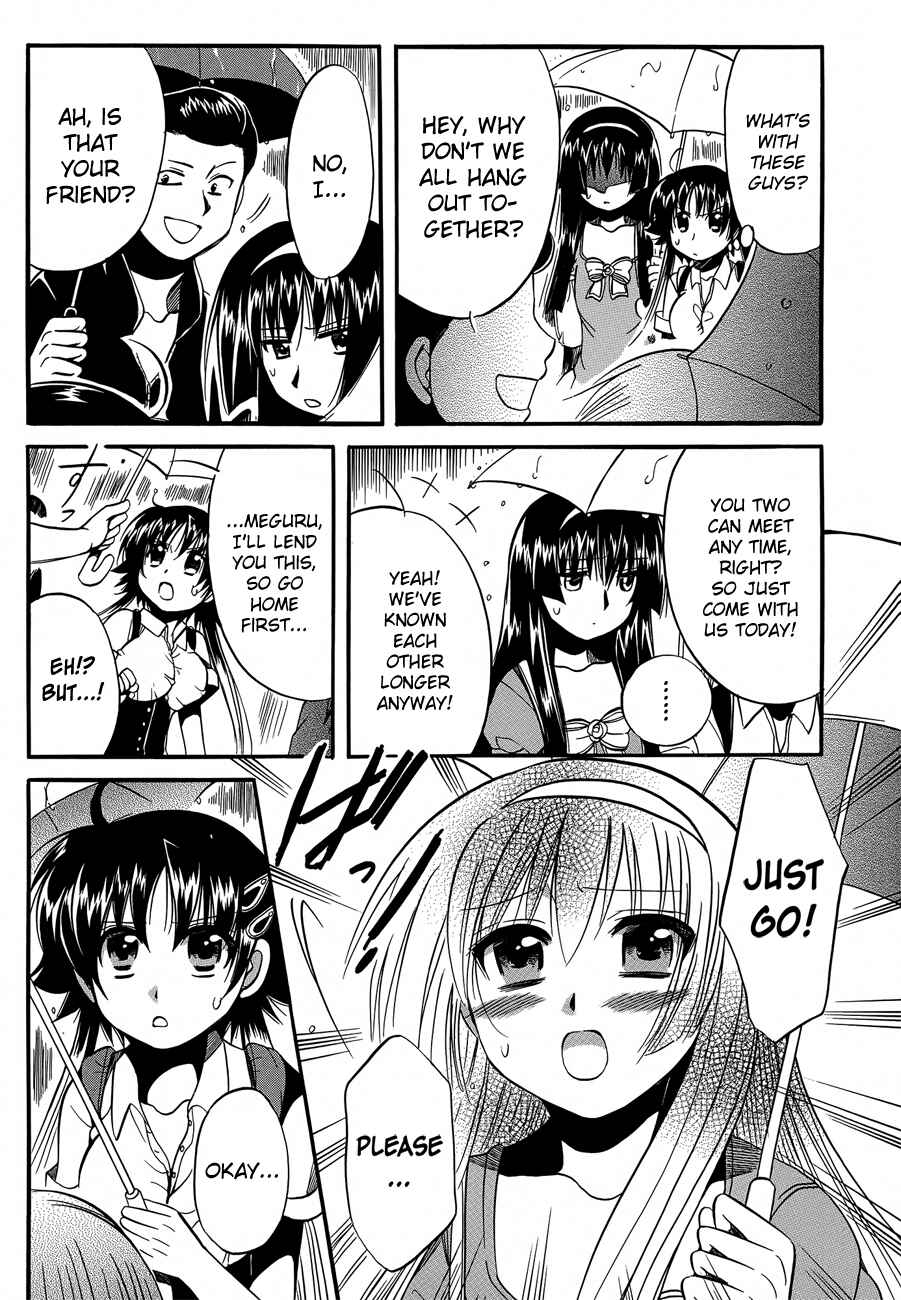 Page 16 Chapter 7 Megu Miruku