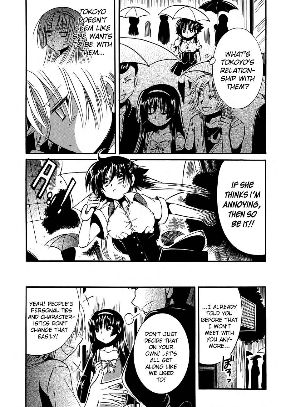 Page 17 Chapter 7 Megu Miruku