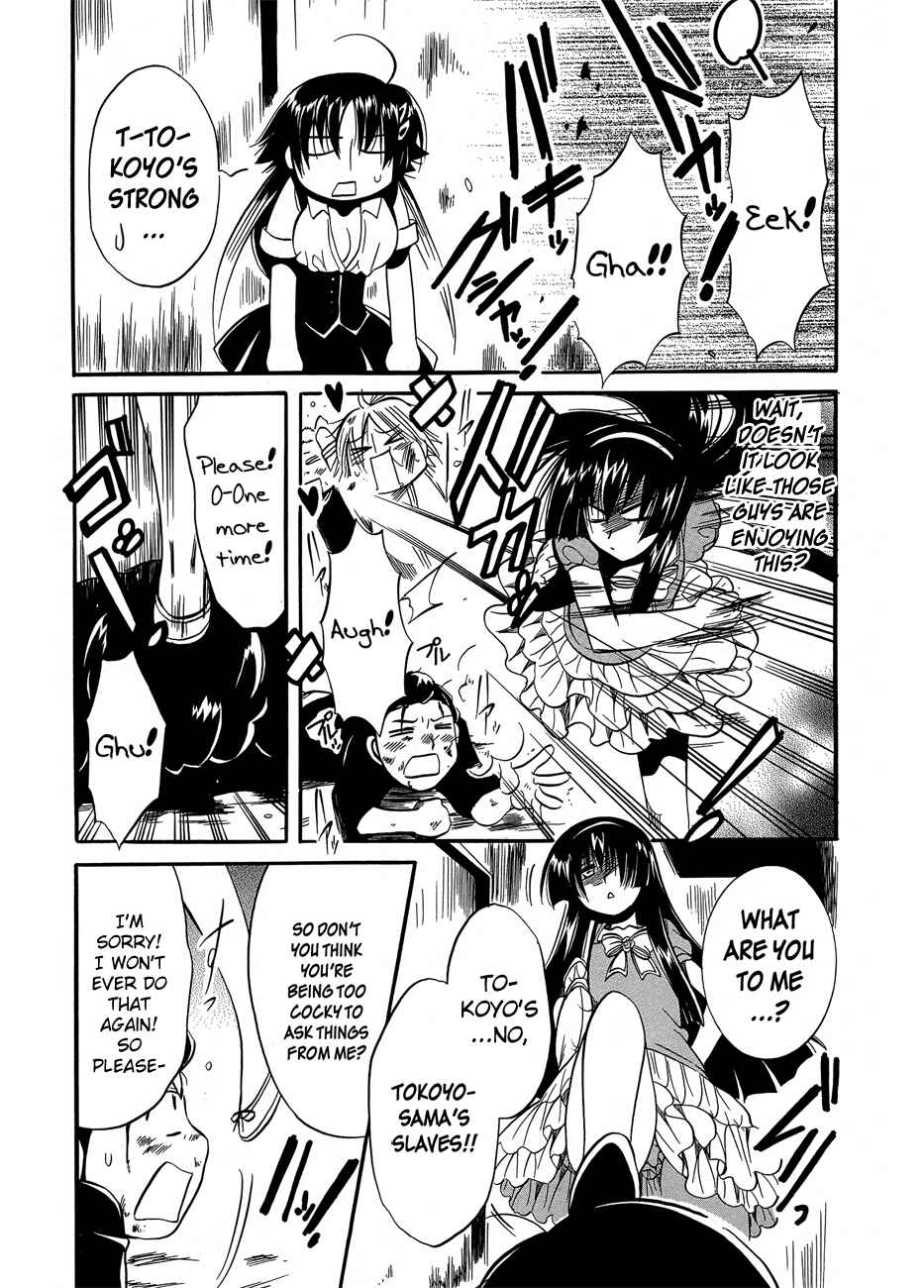 Page 22 Chapter 7 Megu Miruku
