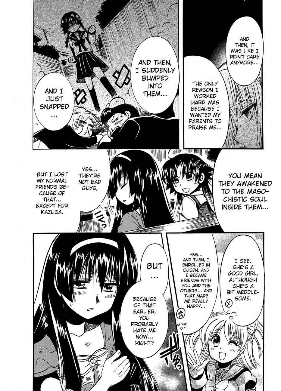 Page 27 Chapter 7 Megu Miruku