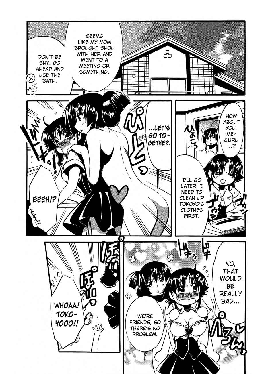 Page 29 Chapter 7 Megu Miruku