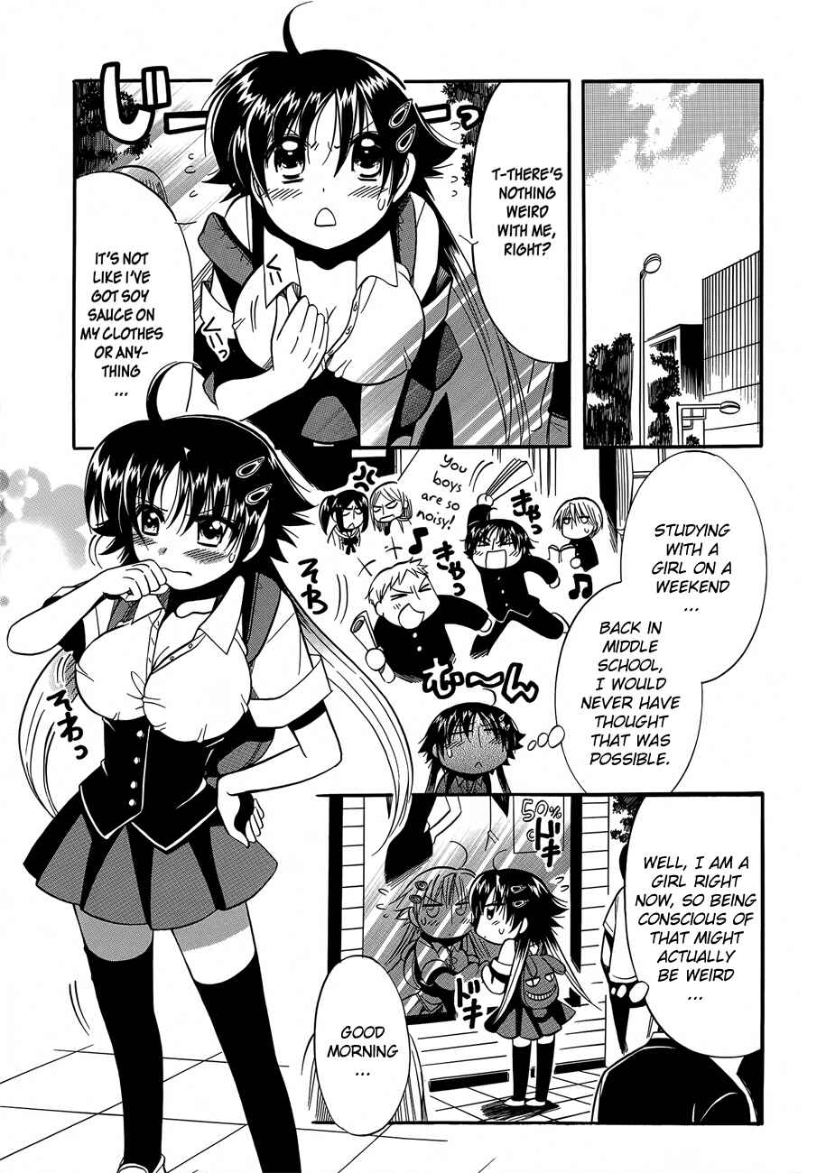 Page 3 Chapter 7 Megu Miruku