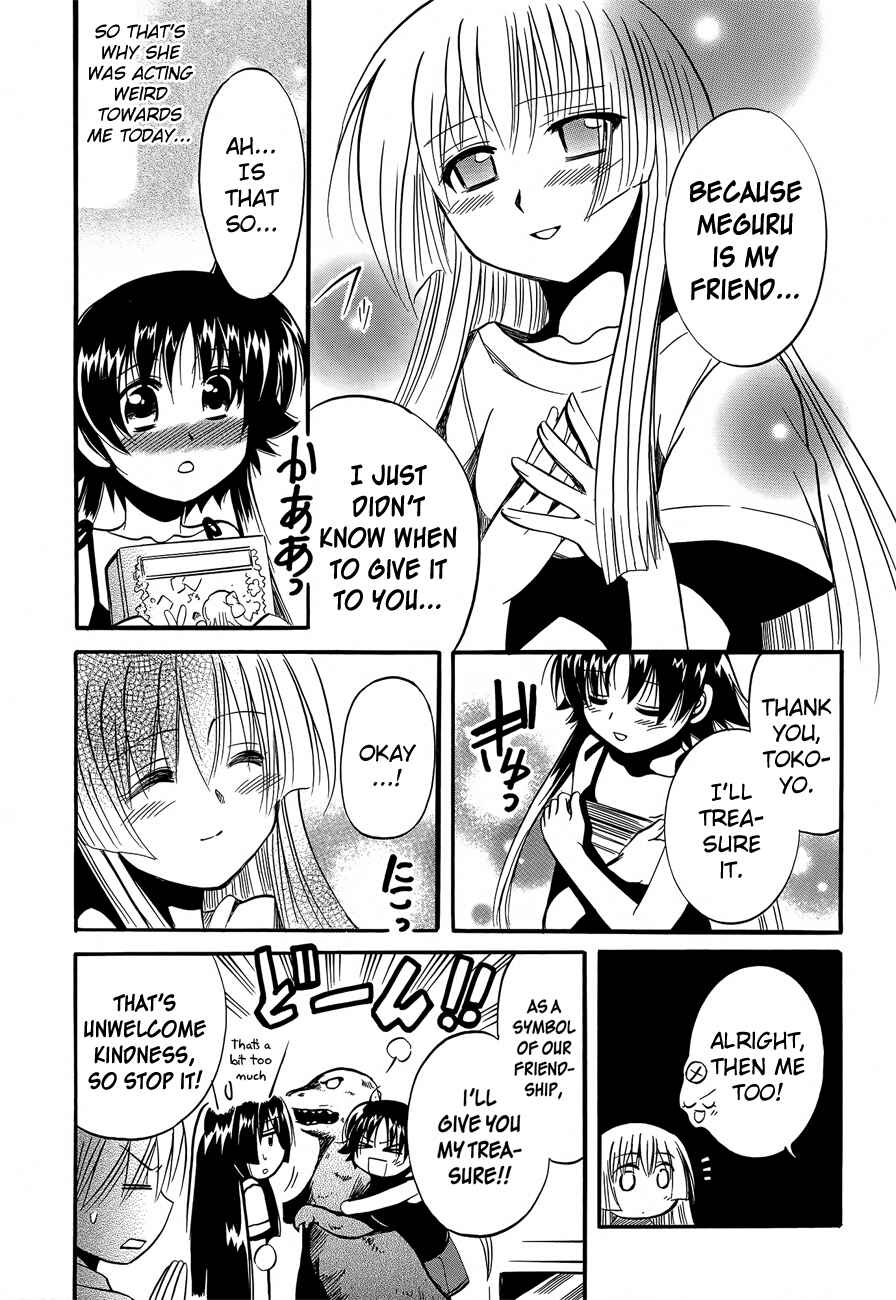 Page 36 Chapter 7 Megu Miruku
