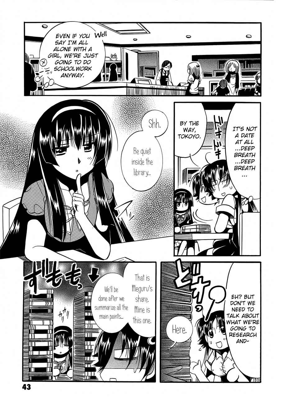 Page 5 Chapter 7 Megu Miruku