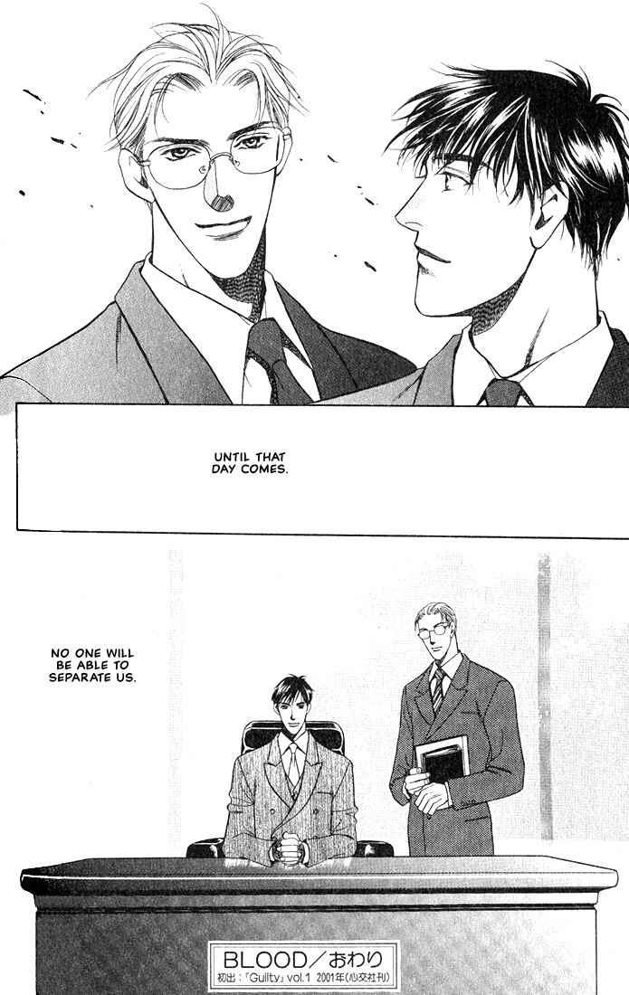 Page 17 Chapter 3 Lips That Dont Resemble His