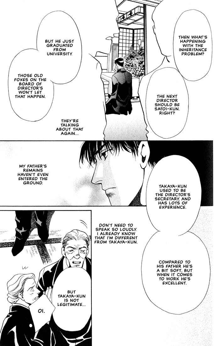 Page 4 Chapter 3 Lips That Dont Resemble His