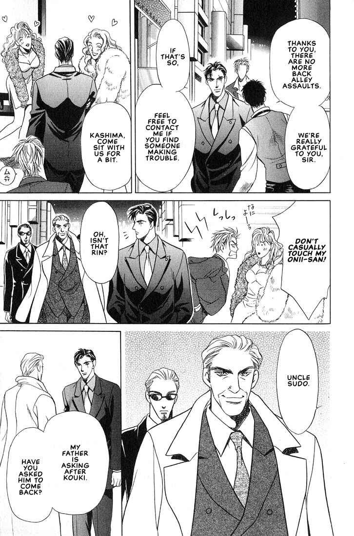 Page 12 Chapter 6 Lips That Dont Resemble His