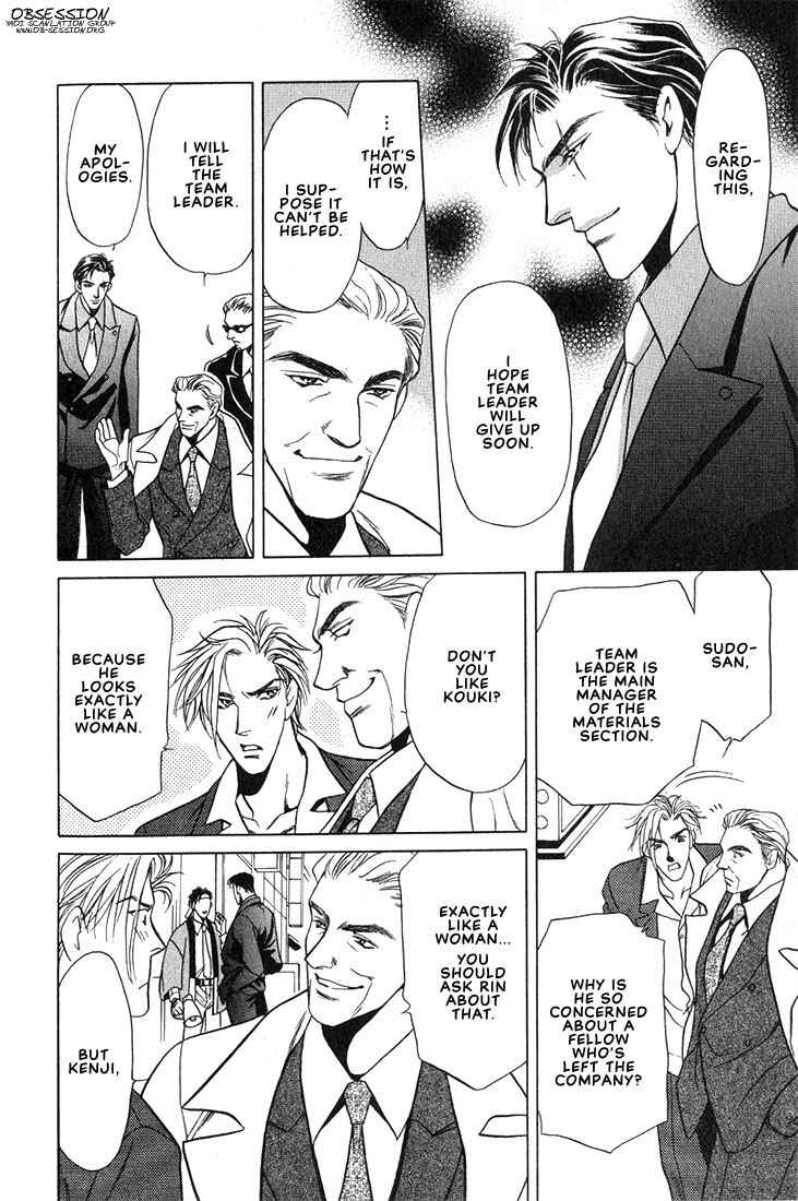 Page 13 Chapter 6 Lips That Dont Resemble His