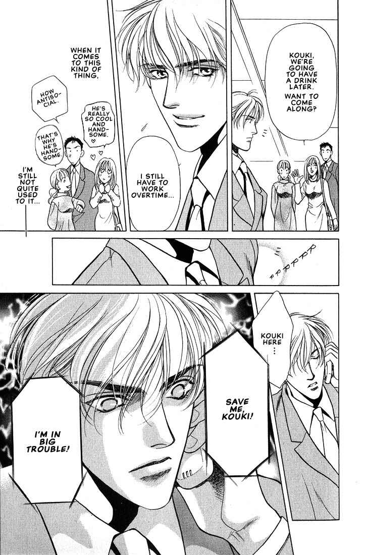 Page 16 Chapter 6 Lips That Dont Resemble His