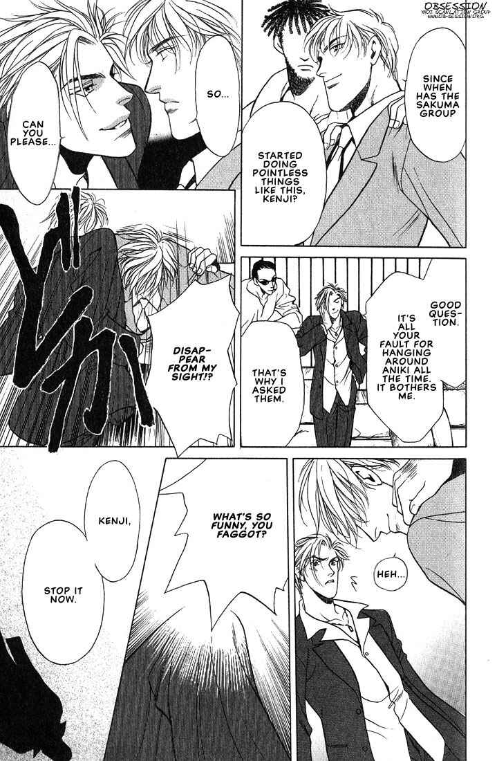 Page 18 Chapter 6 Lips That Dont Resemble His