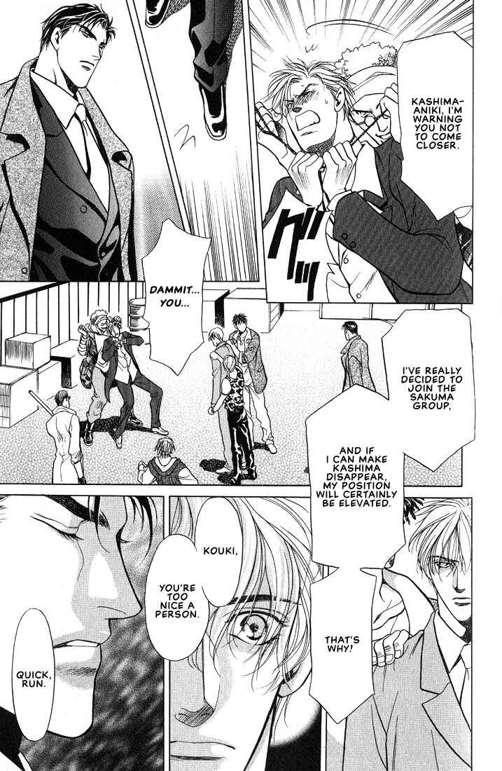 Page 20 Chapter 6 Lips That Dont Resemble His
