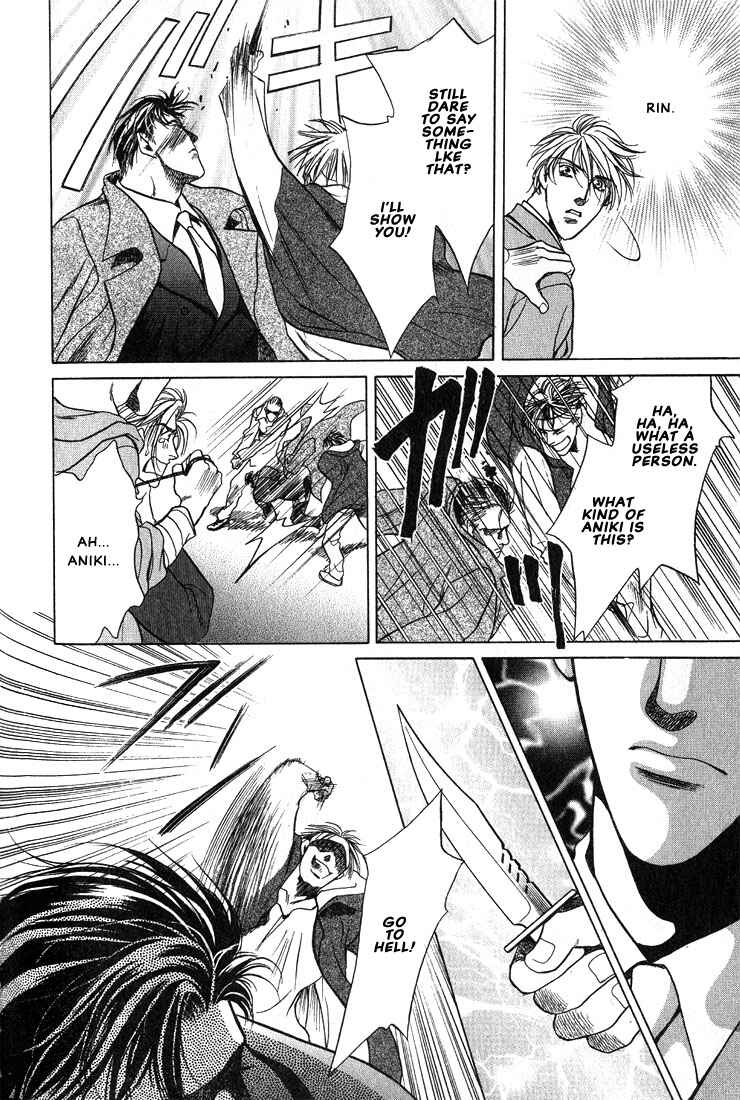 Page 21 Chapter 6 Lips That Dont Resemble His
