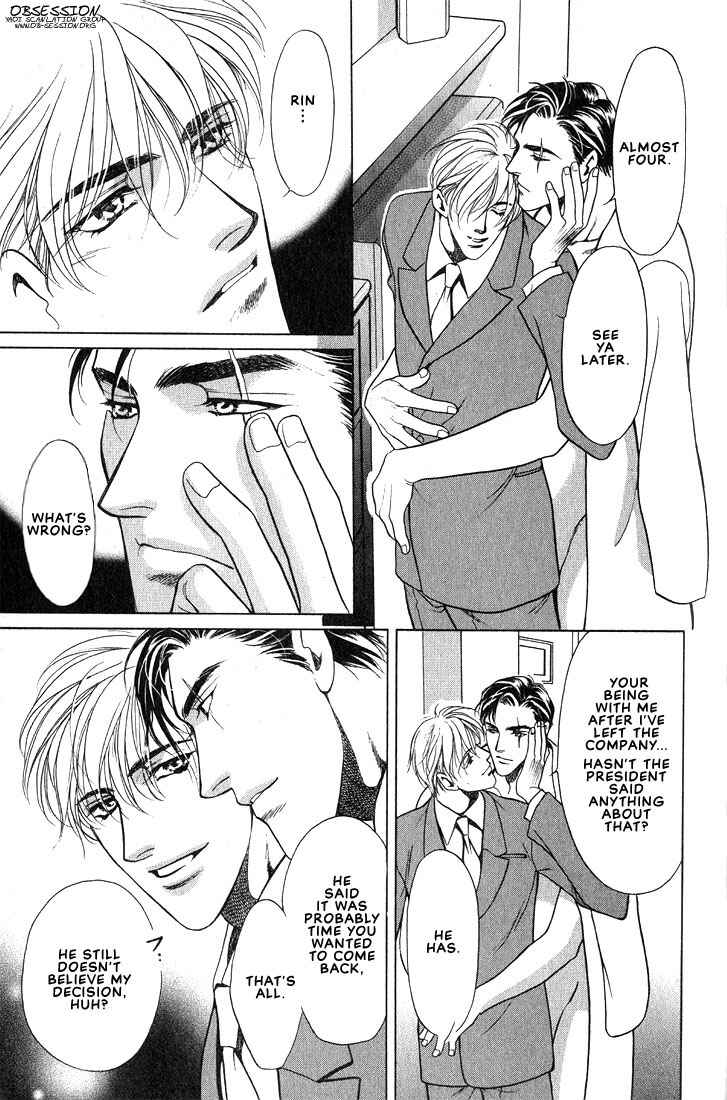 Page 6 Chapter 6 Lips That Dont Resemble His