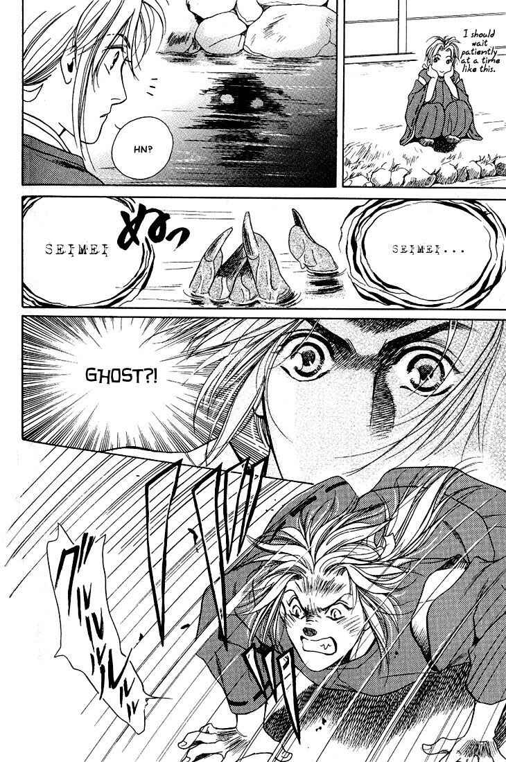 Page 11 Chapter 4 Lips That Dont Resemble His