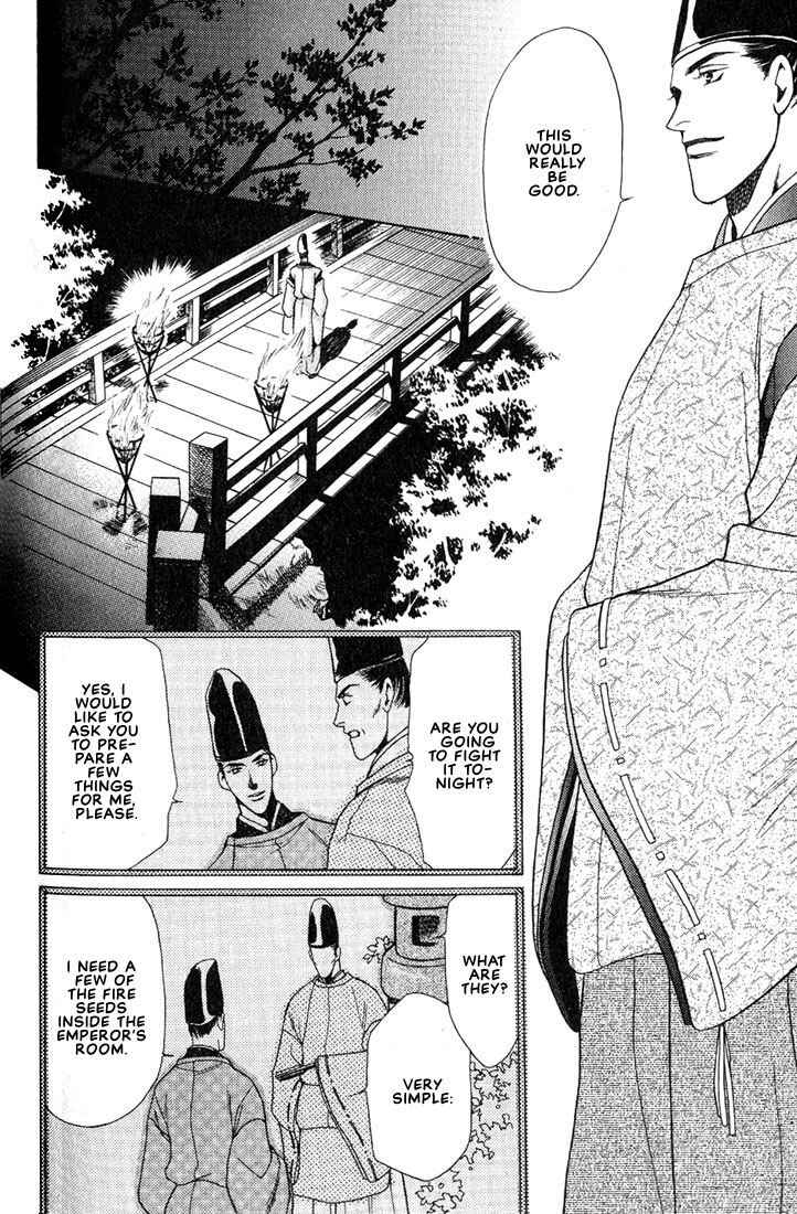 Page 13 Chapter 4 Lips That Dont Resemble His