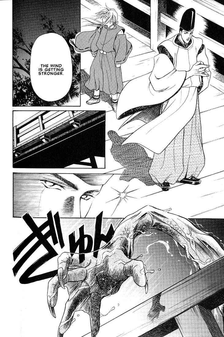 Page 15 Chapter 4 Lips That Dont Resemble His