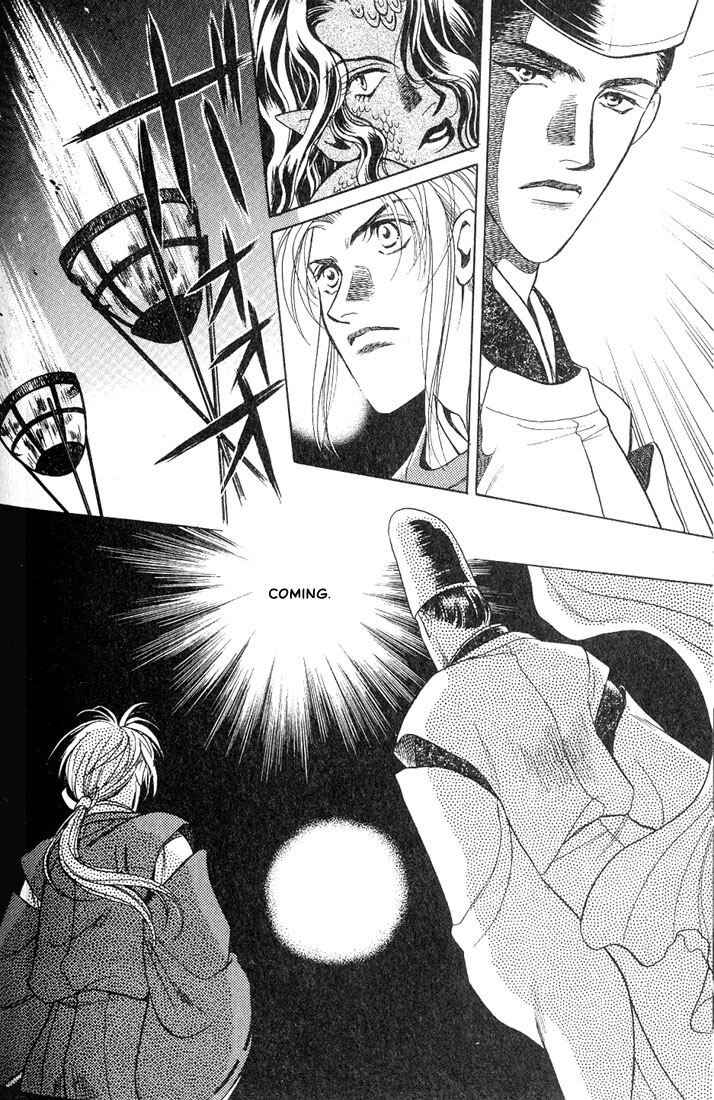 Page 17 Chapter 4 Lips That Dont Resemble His
