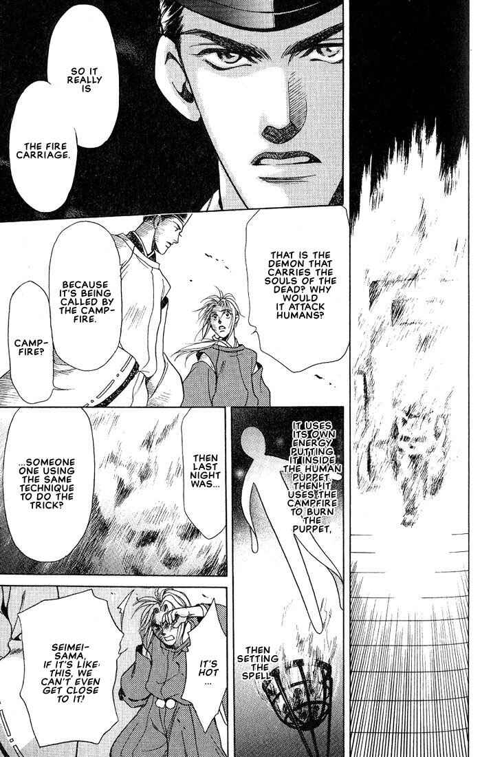 Page 18 Chapter 4 Lips That Dont Resemble His