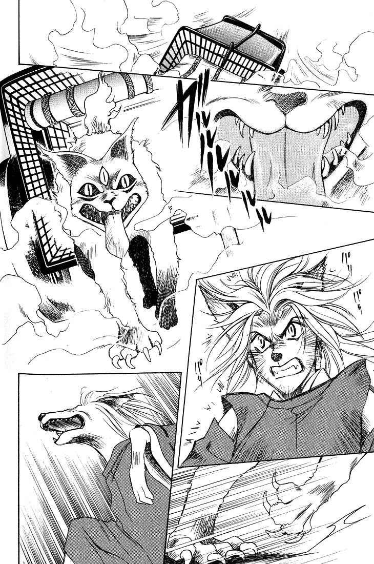 Page 21 Chapter 4 Lips That Dont Resemble His