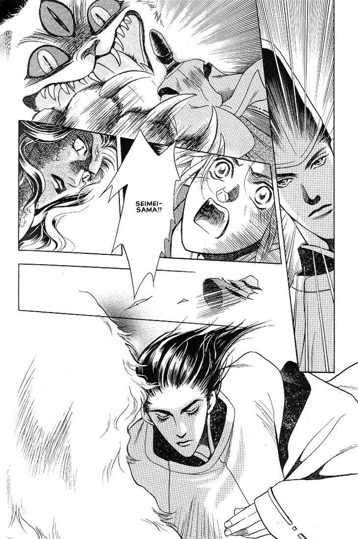 Page 23 Chapter 4 Lips That Dont Resemble His