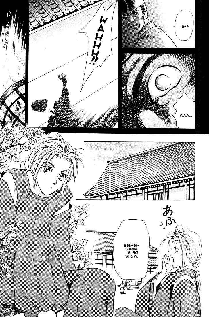 Page 4 Chapter 4 Lips That Dont Resemble His