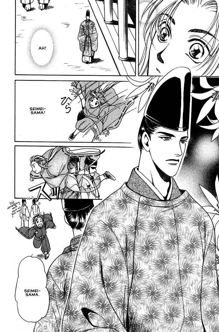 Page 5 Chapter 4 Lips That Dont Resemble His