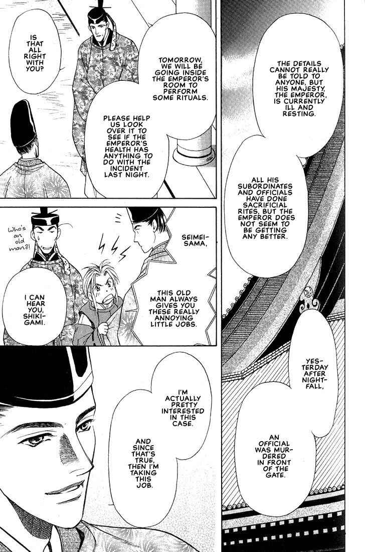 Page 8 Chapter 4 Lips That Dont Resemble His