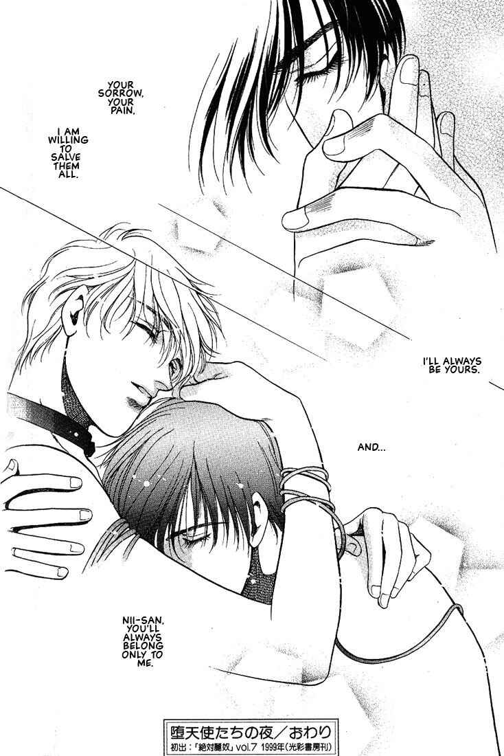 Page 29 Chapter 5 Lips That Dont Resemble His